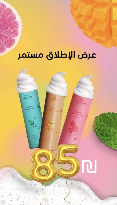 SPECTRA  Whipped shower foam, 250ml